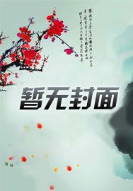 神级训练家